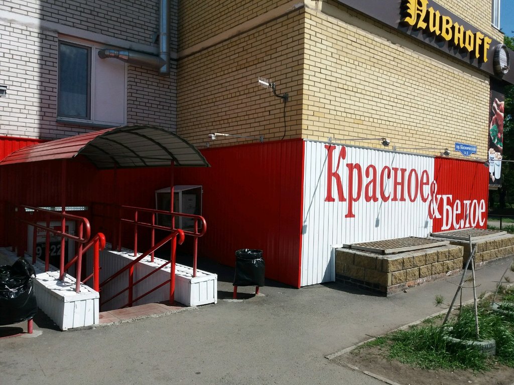 Ком.помещение с "Красное Белое" в городе Пушкин